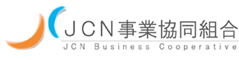 JCN事業協同組合